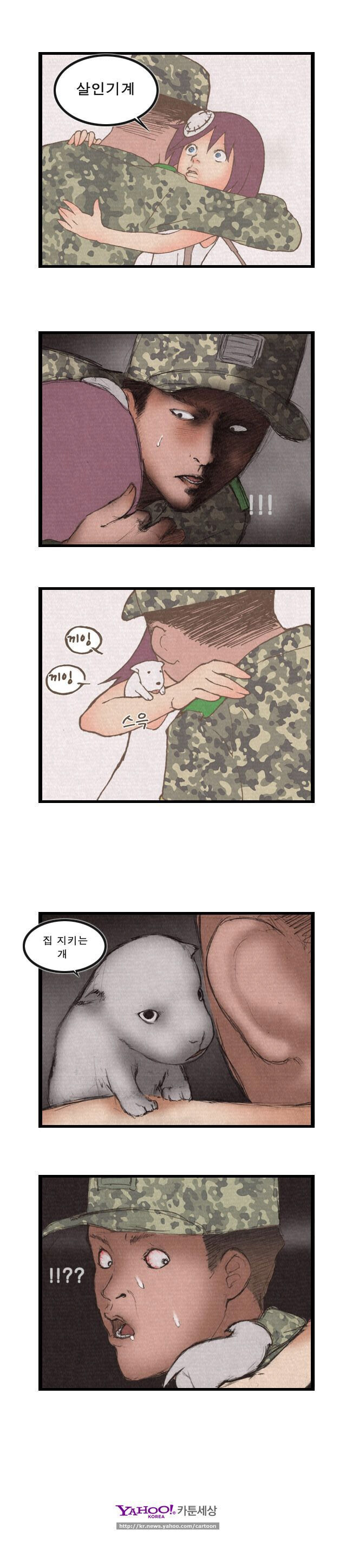 manga_885912_003.png