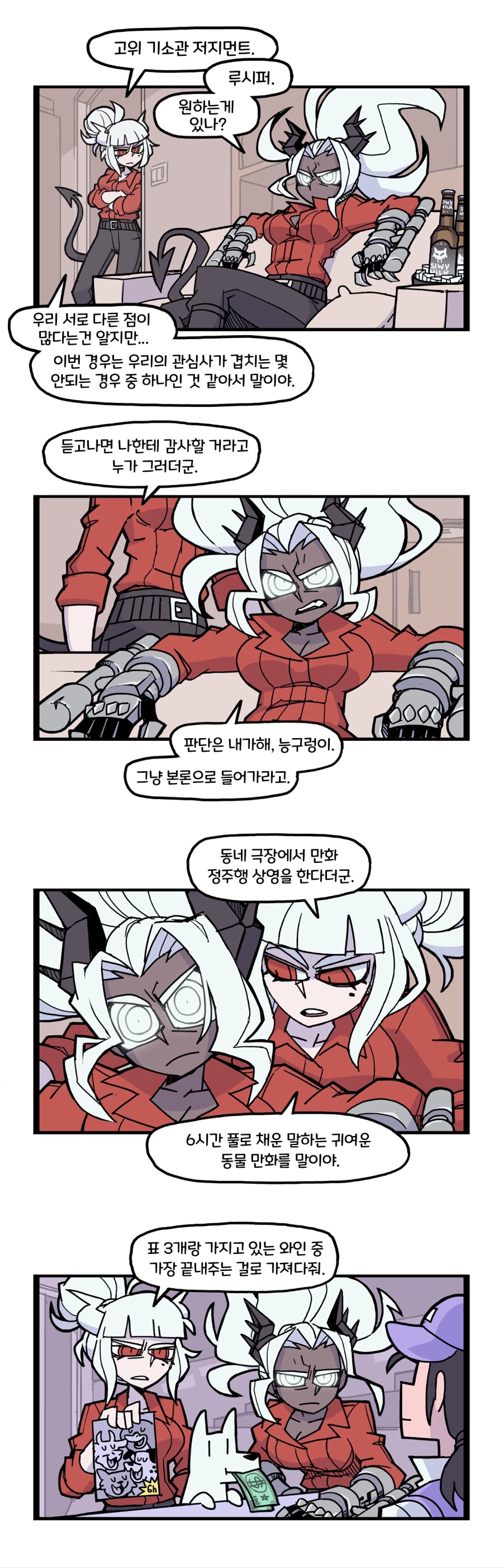 manga_898135_001.png