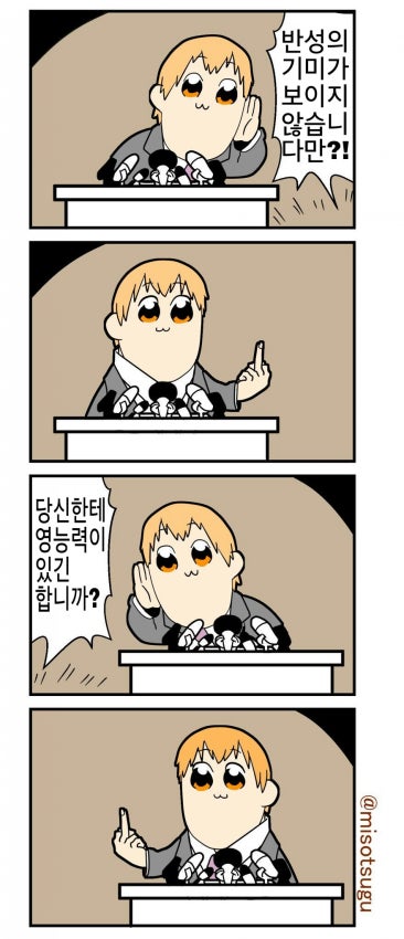 manga_901984_001.jpg