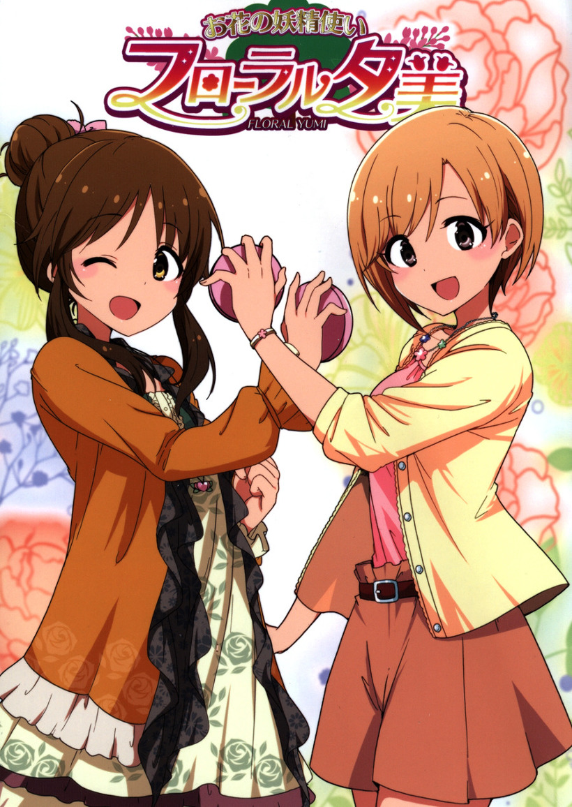 manga_90501_001.jpg