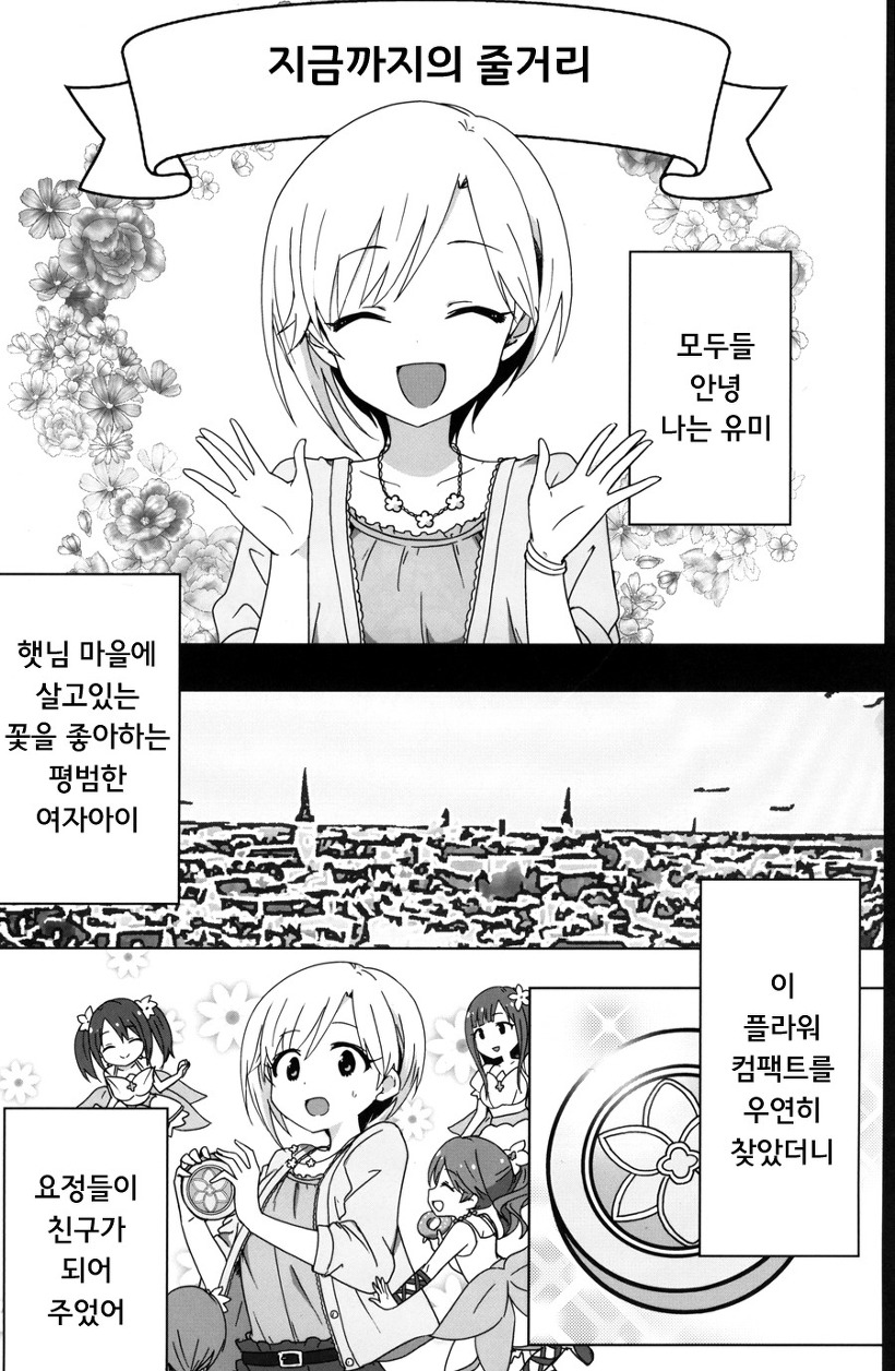 manga_90501_002.jpg