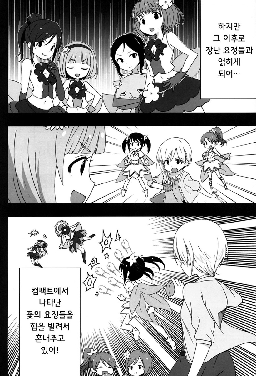 manga_90501_003.jpg