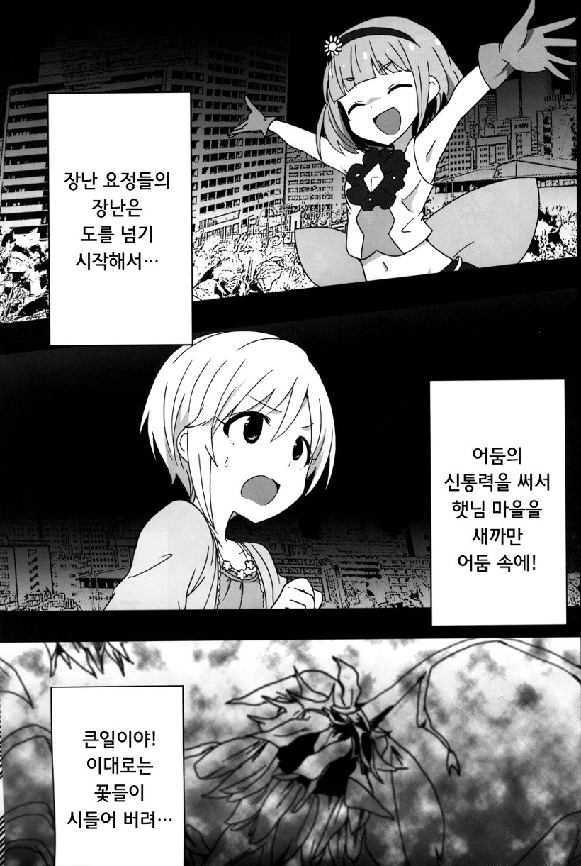 manga_90501_004.jpg