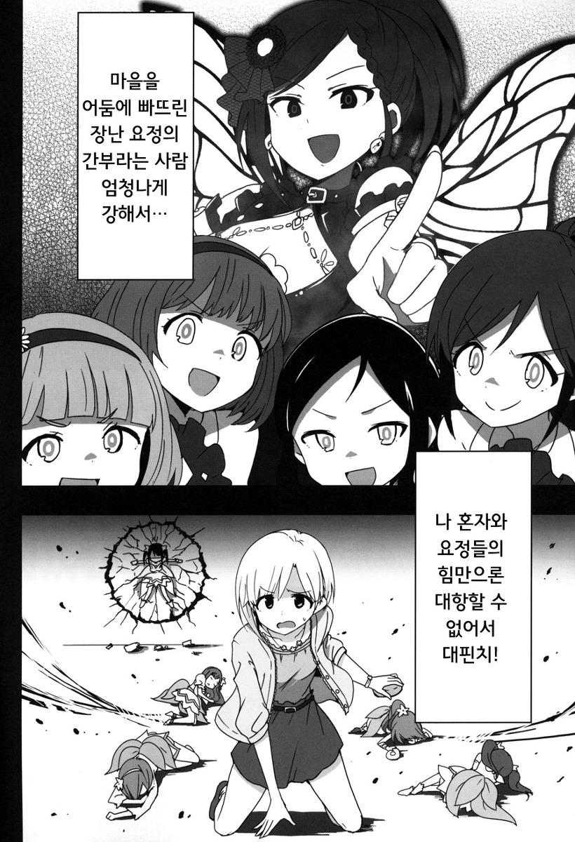 manga_90501_005.jpg