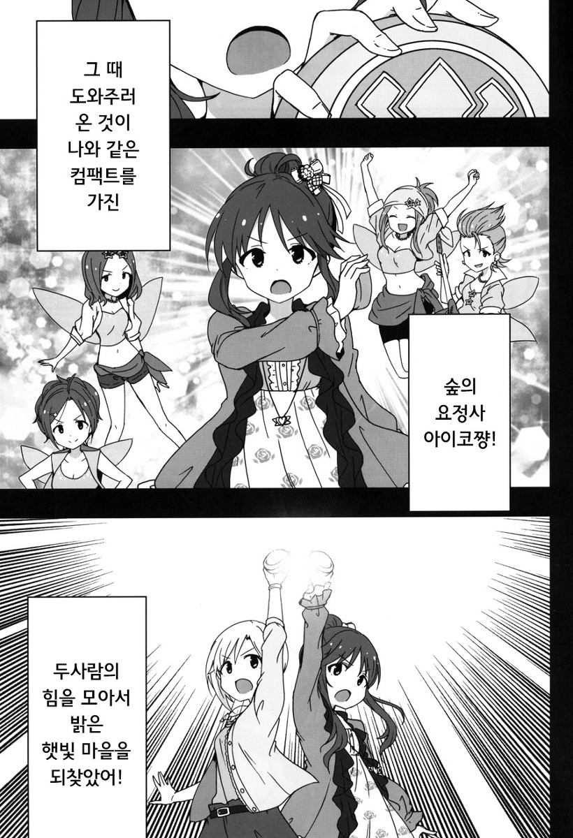 manga_90501_006.jpg
