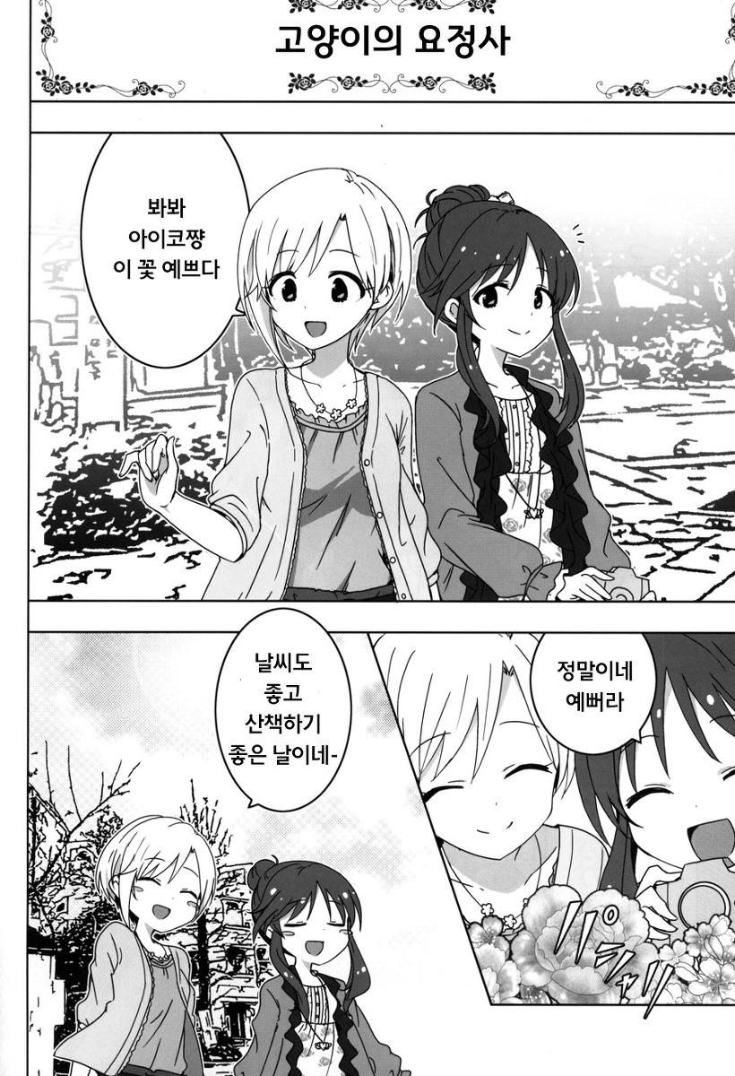manga_90501_007.jpg