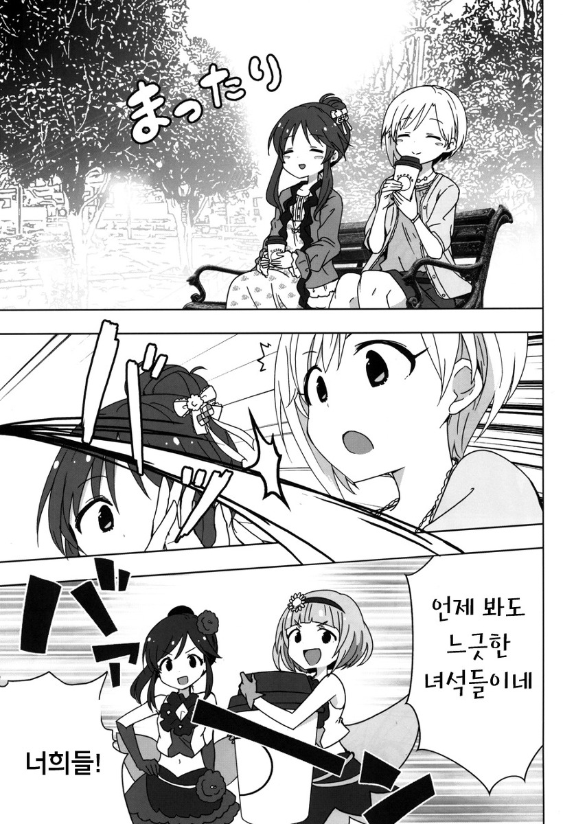 manga_90501_008.jpg