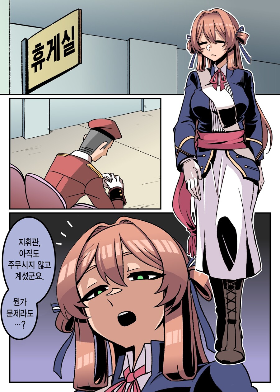 manga_917571_001.jpg