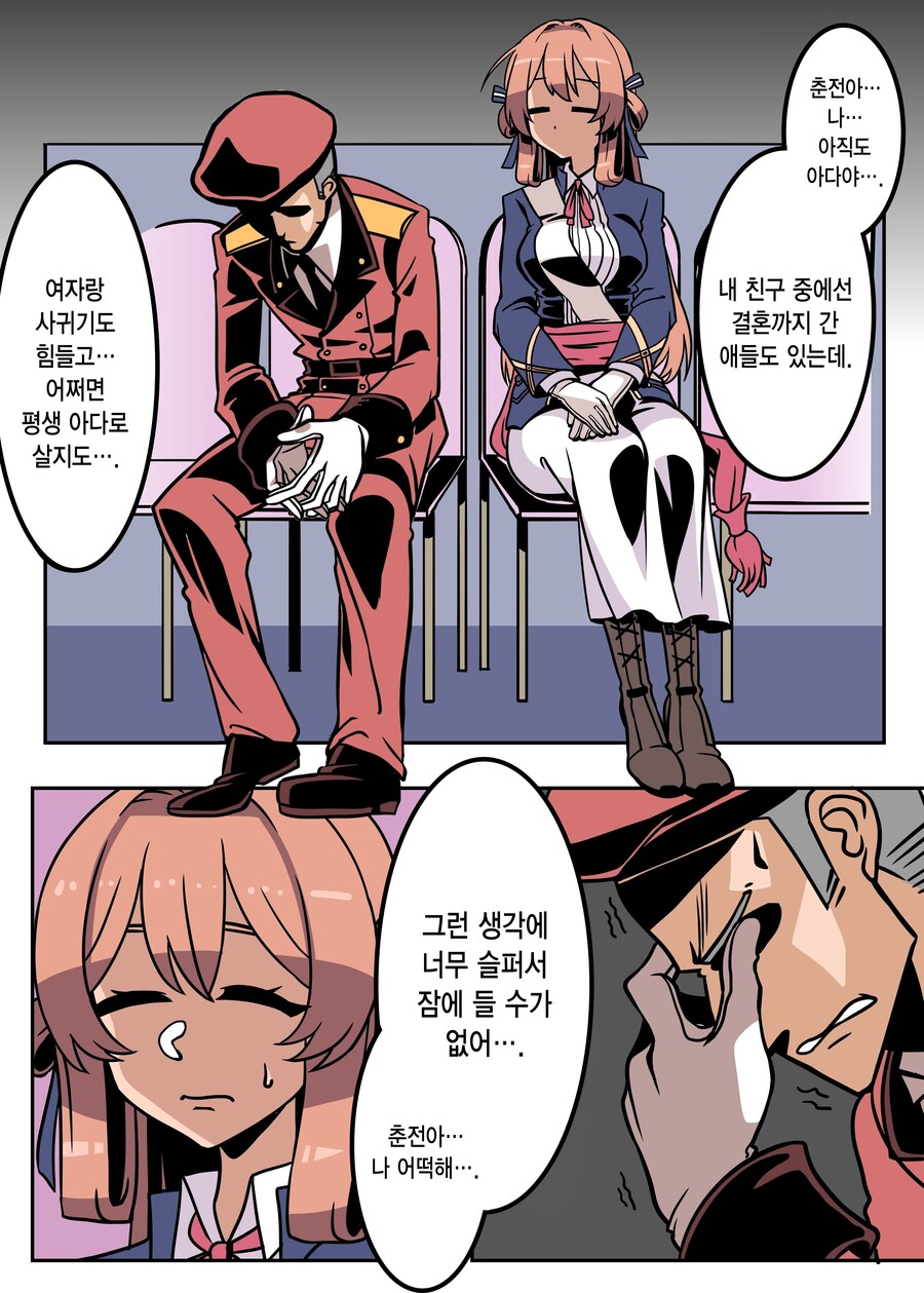 manga_917571_002.jpg