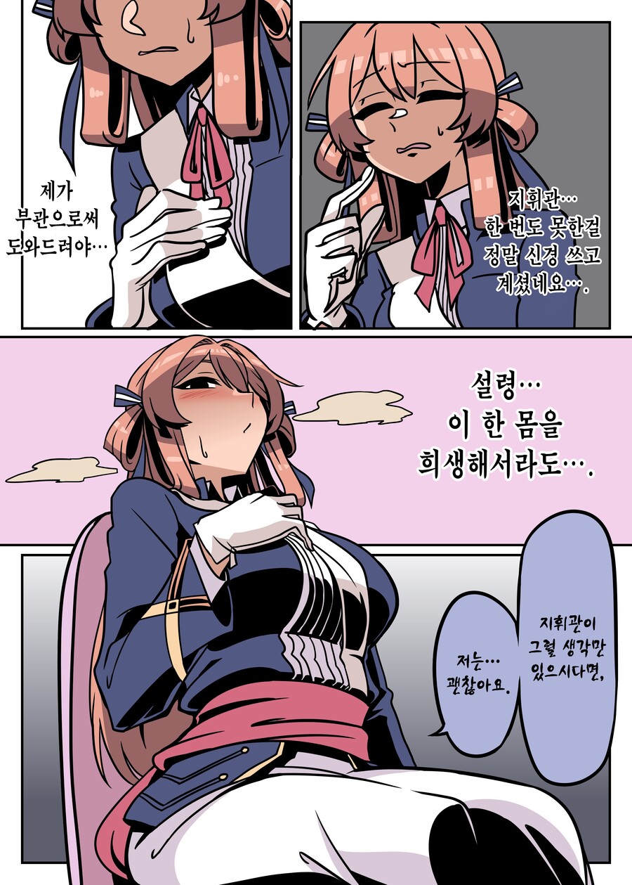 manga_917571_003.jpg