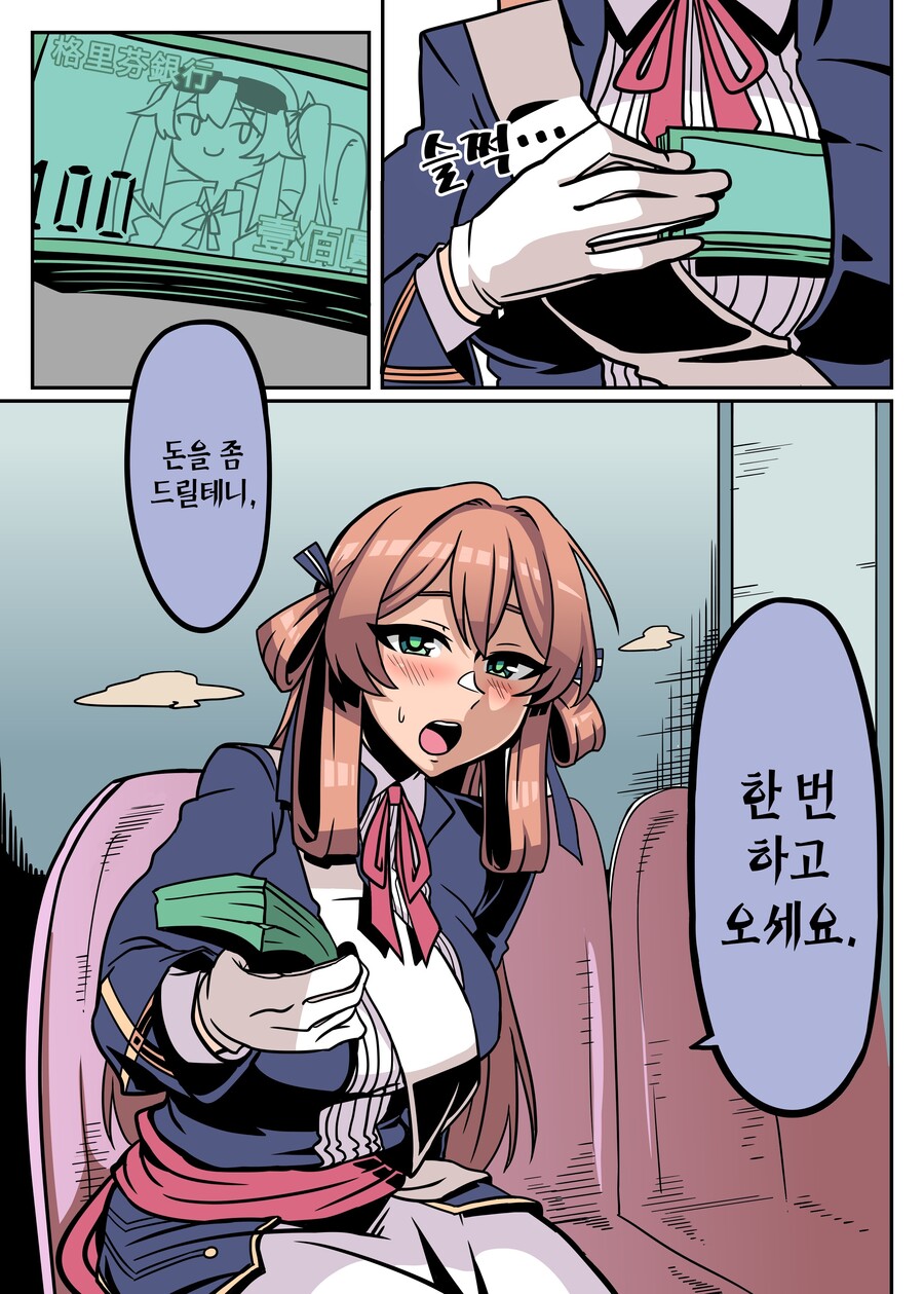 manga_917571_004.jpg