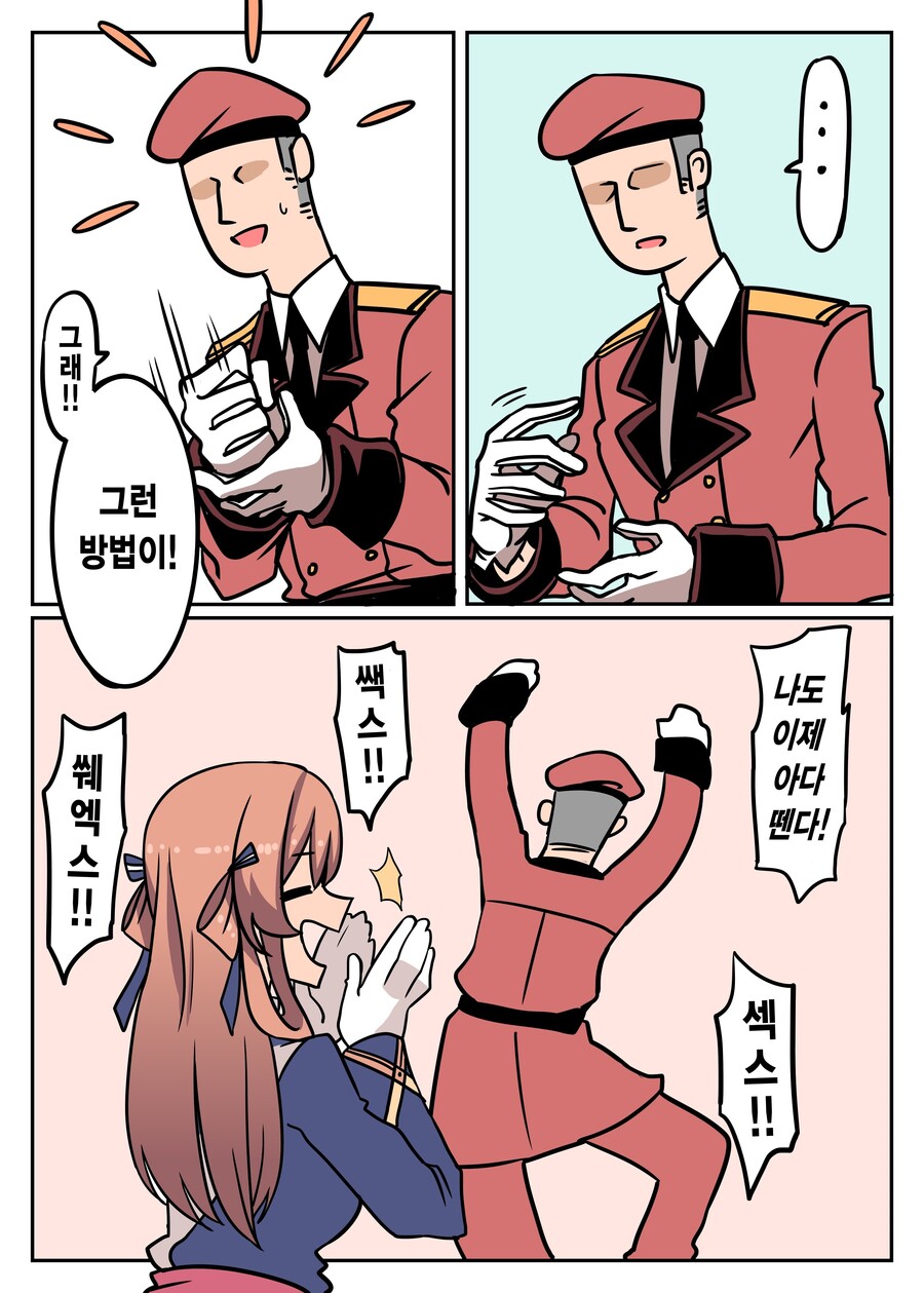 manga_917571_005.jpg