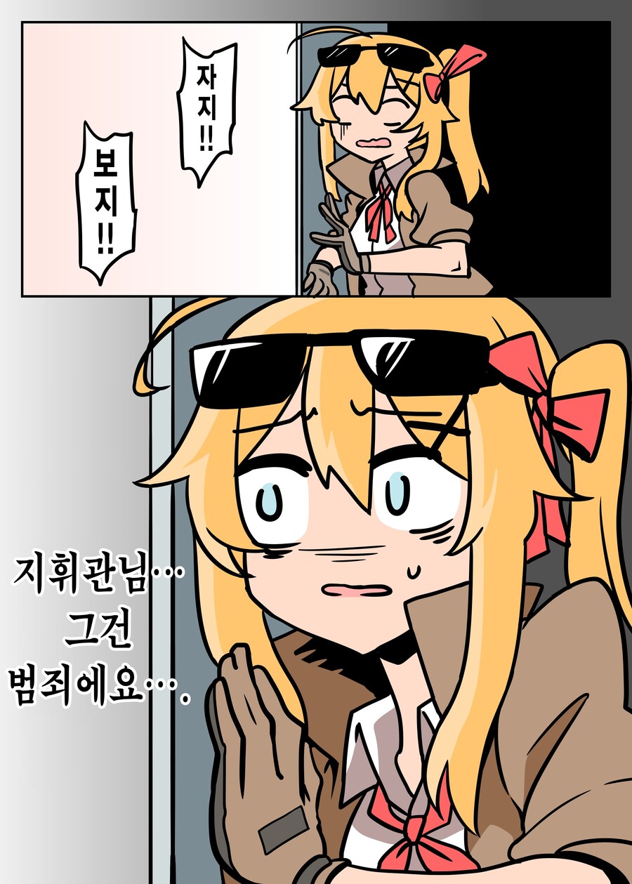 manga_917571_006.jpg