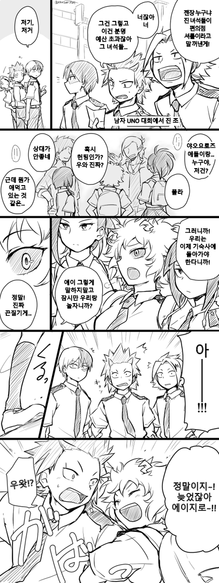 manga_925231_001.png