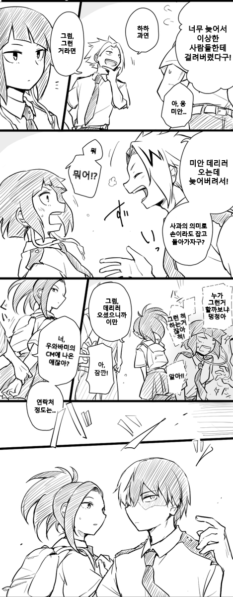 manga_925231_002.png