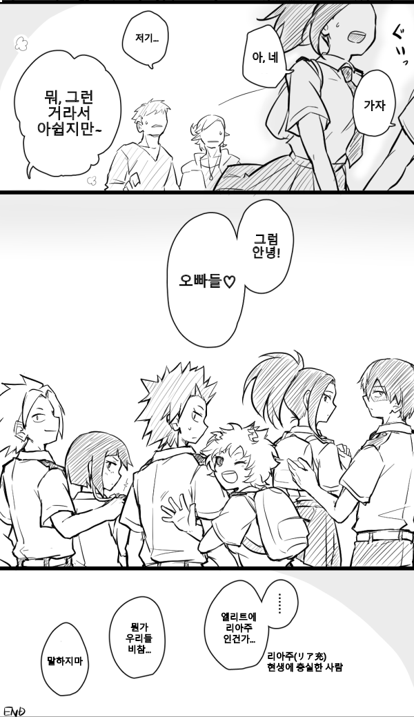 manga_925231_003.png