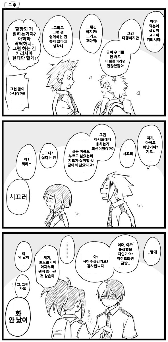 manga_925231_004.png