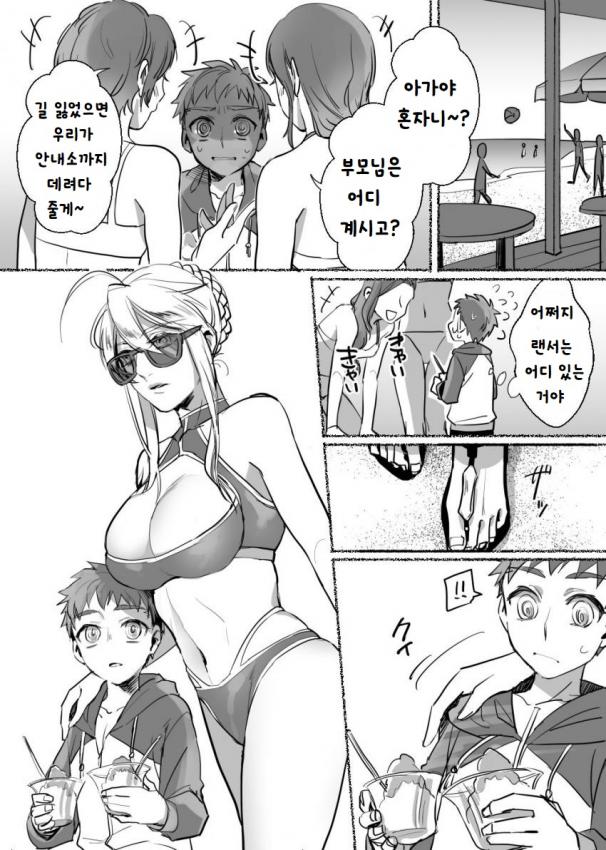manga_948260_003.jpg