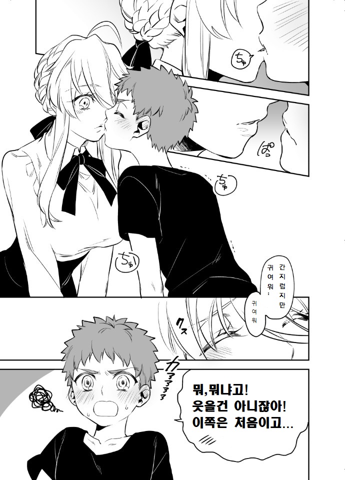 manga_948260_007.jpeg