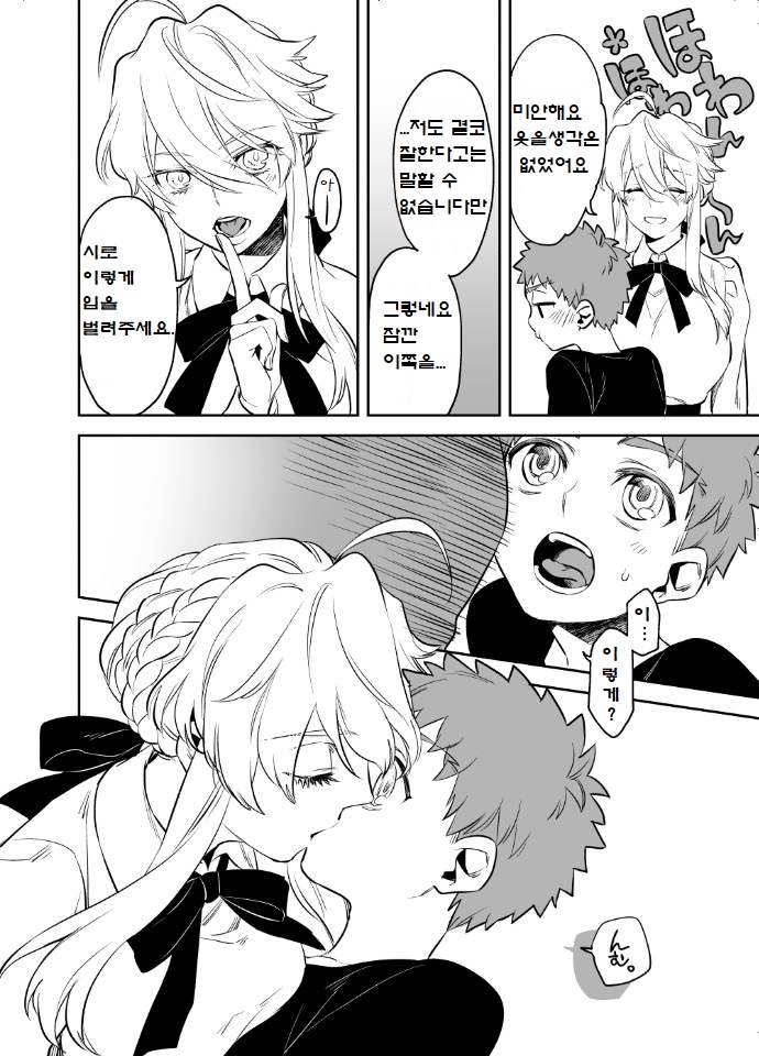 manga_948260_008.jpeg