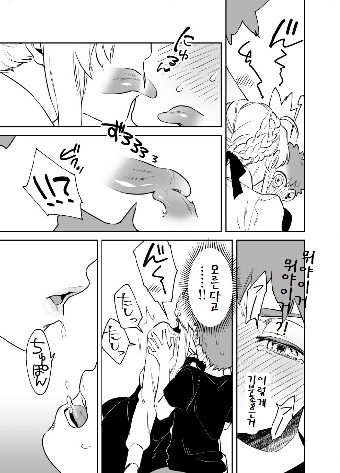 manga_948260_009.jpeg