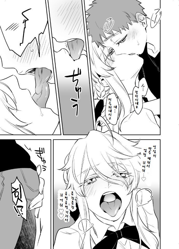 manga_948260_011.jpeg