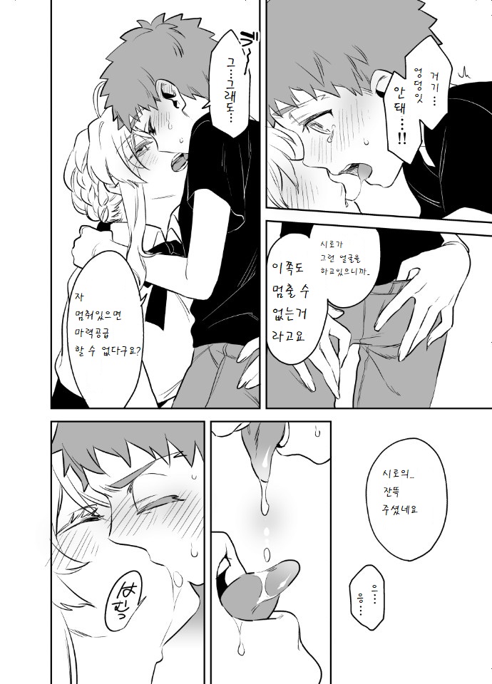 manga_948260_012.jpeg
