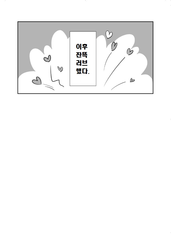 manga_948260_014.jpeg