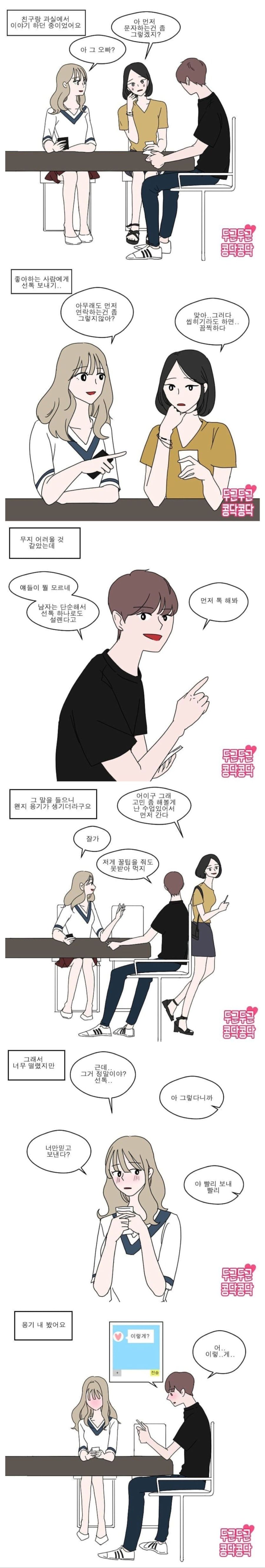 manga_954717_001.jpg