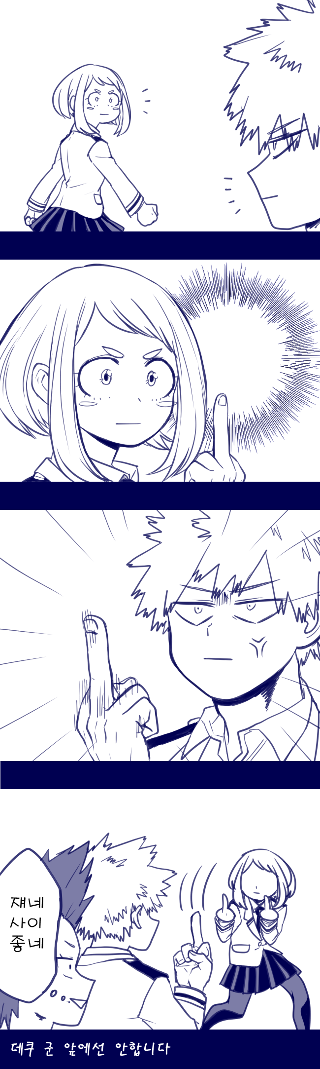 manga_976130_002.png