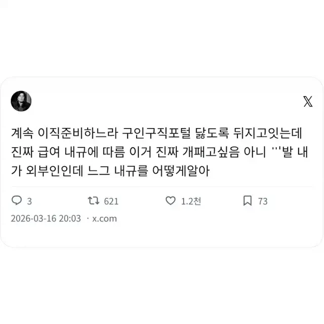 급여 : 내규에 따름_1.webp