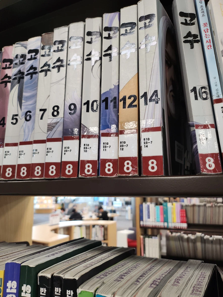 의외로 도서관에 있는 것_1.webp