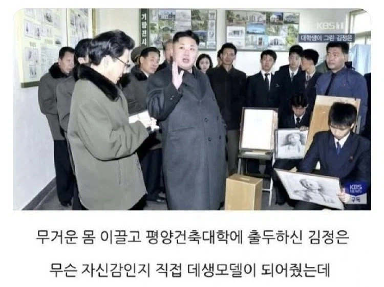북한 대학생들의 김정은 그리기..jpg_1.webp