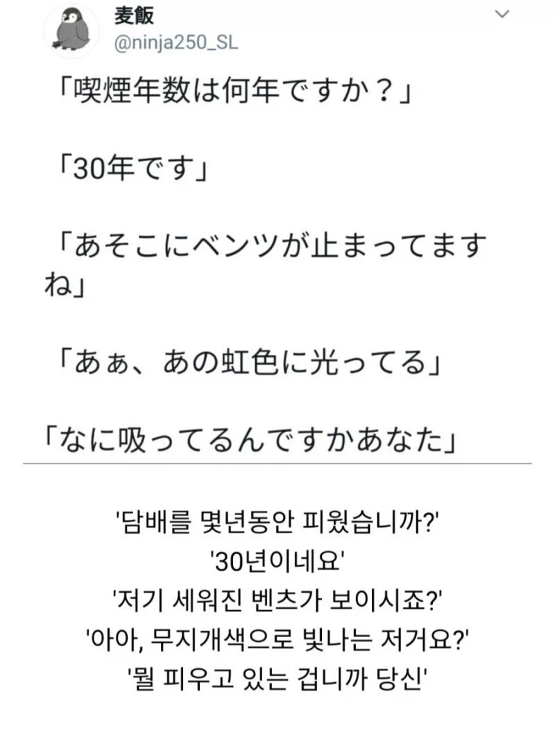 당신이 만약 XX를 하지 않았다면 벤츠를 샀을 거에요_1.webp