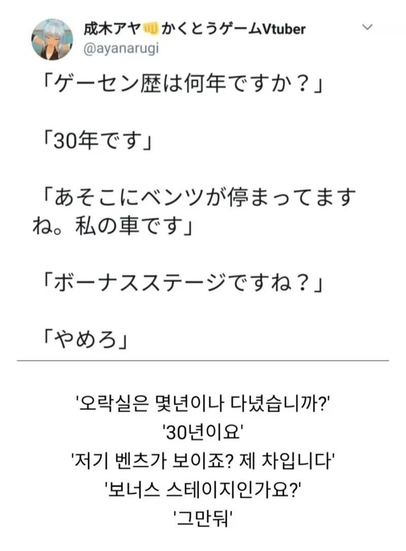 당신이 만약 XX를 하지 않았다면 벤츠를 샀을 거에요_2.webp