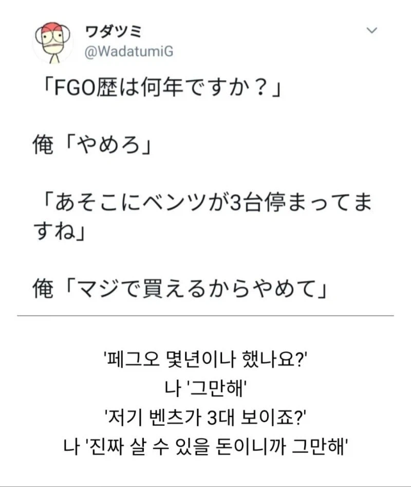 당신이 만약 XX를 하지 않았다면 벤츠를 샀을 거에요_3.webp