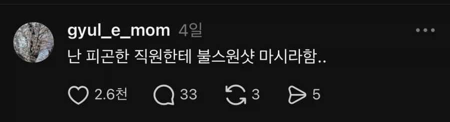 골프 배워서 화류계 진출하라는 엄마_3.webp