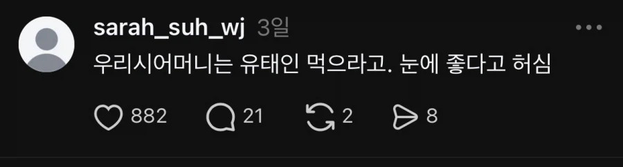 골프 배워서 화류계 진출하라는 엄마_6.webp