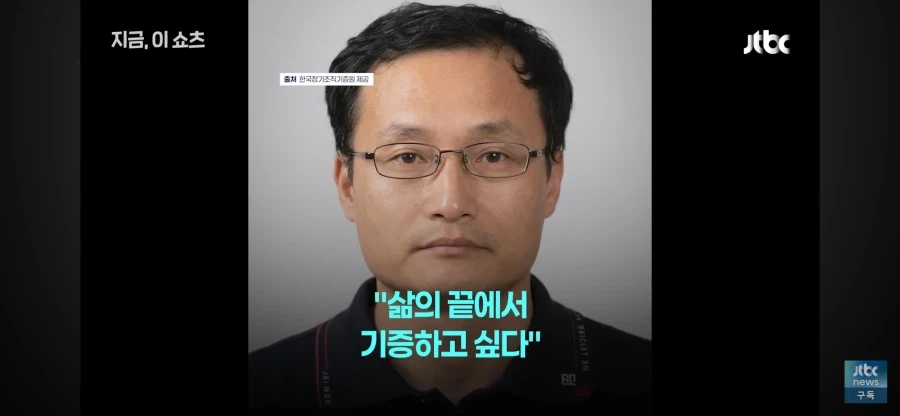 장기기증한 중국인 따거_5.webp