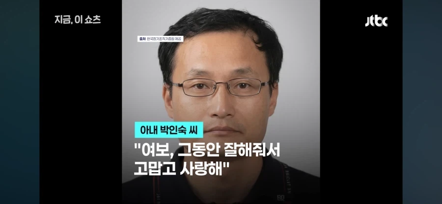 장기기증한 중국인 따거_10.webp