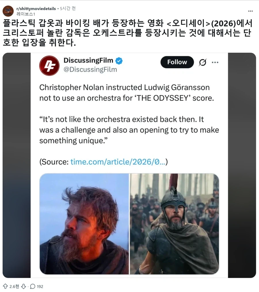 크리스토퍼 놀란 감독이