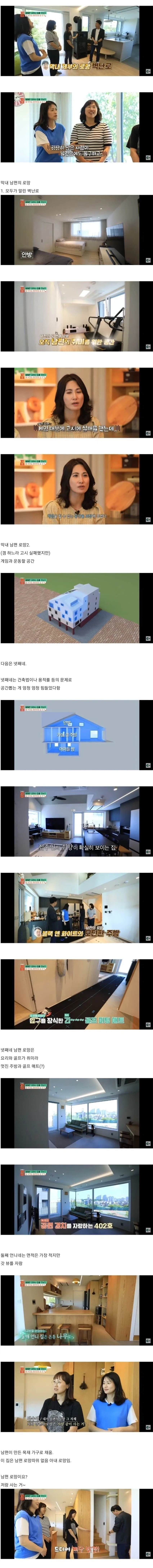 네자매가 함께 모여사는 집_3.webp