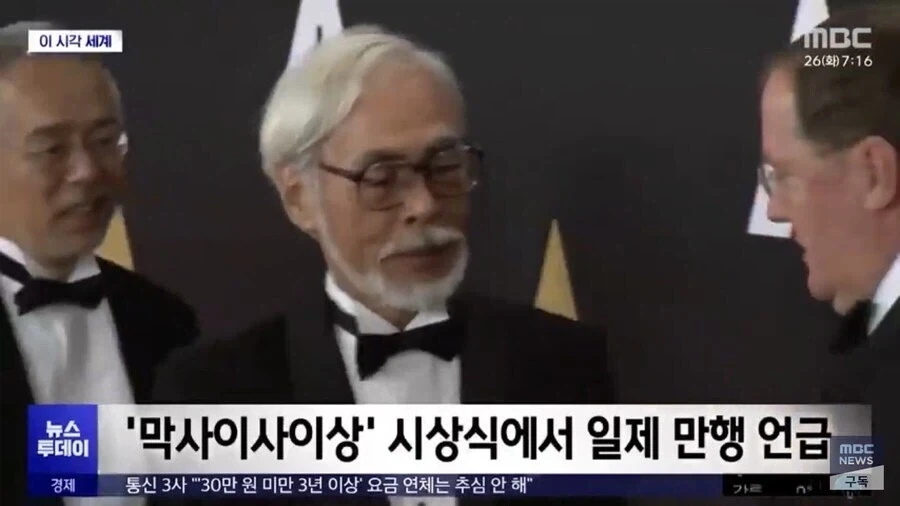 미야자키 하야오의 전범사에 대한 관점을 정리하면_2.webp