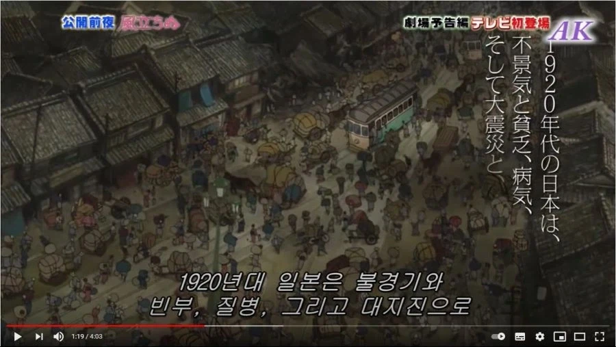 미야자키 하야오의 전범사에 대한 관점을 정리하면_4.webp