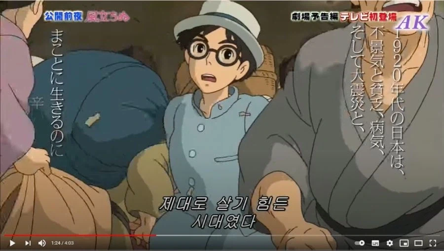 미야자키 하야오의 전범사에 대한 관점을 정리하면_5.webp
