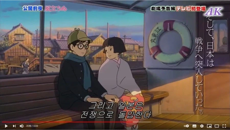 미야자키 하야오의 전범사에 대한 관점을 정리하면_6.webp