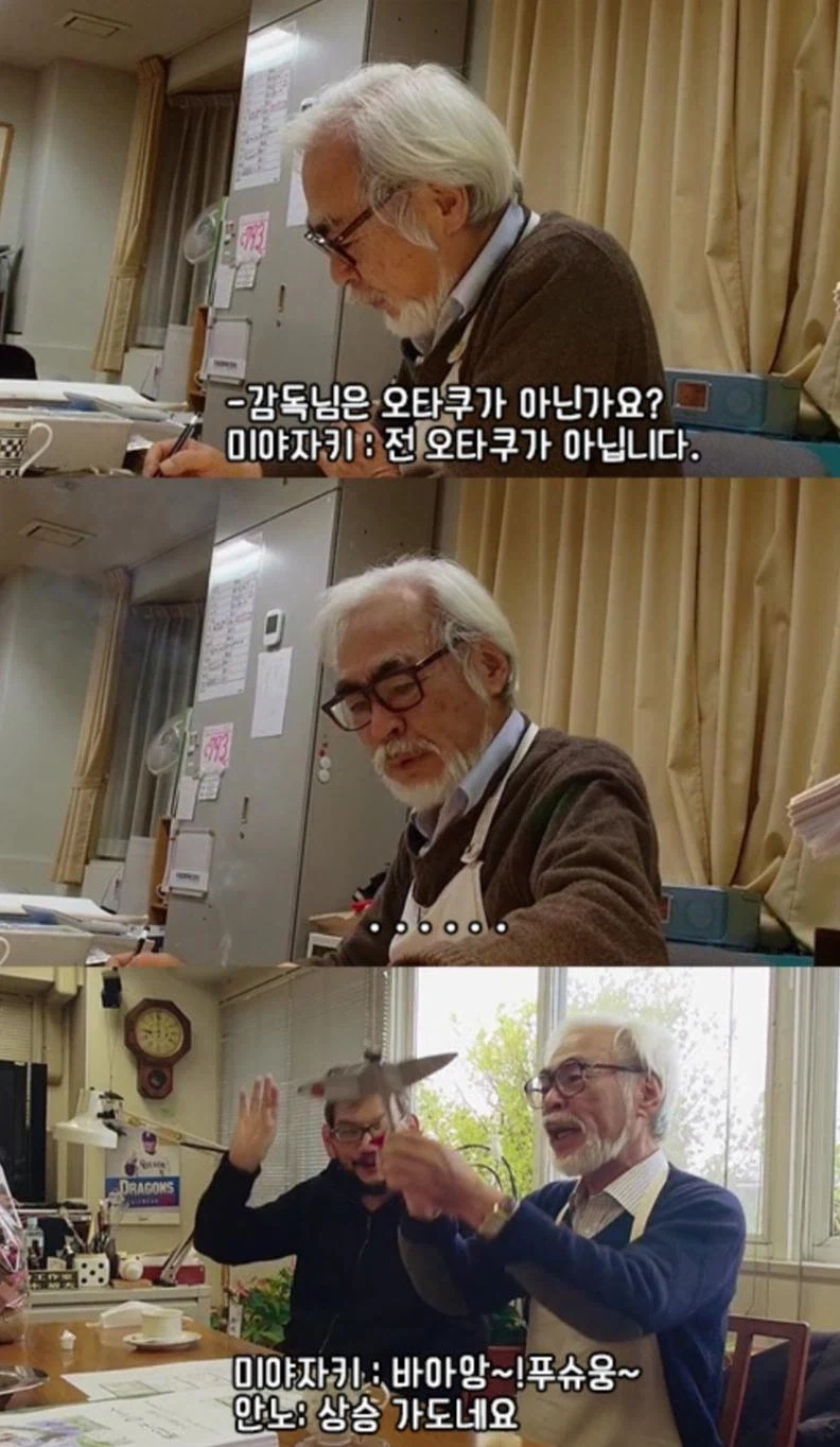 미야자키 하야오의 전범사에 대한 관점을 정리하면_8.webp