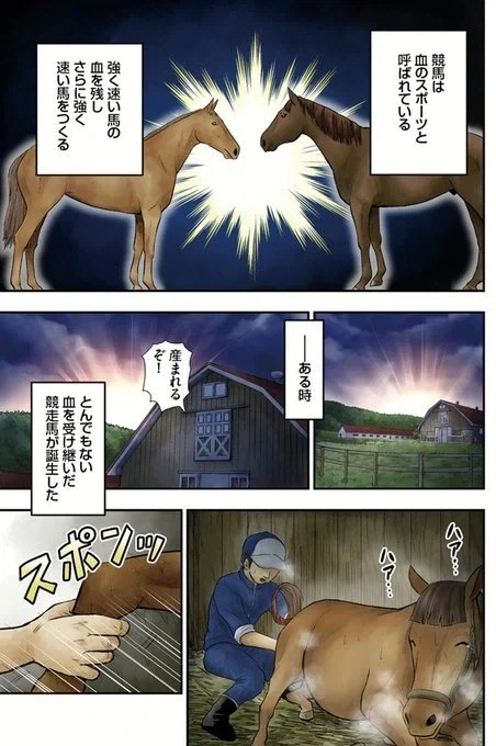 100일만에 출하당한 작가_10.webp