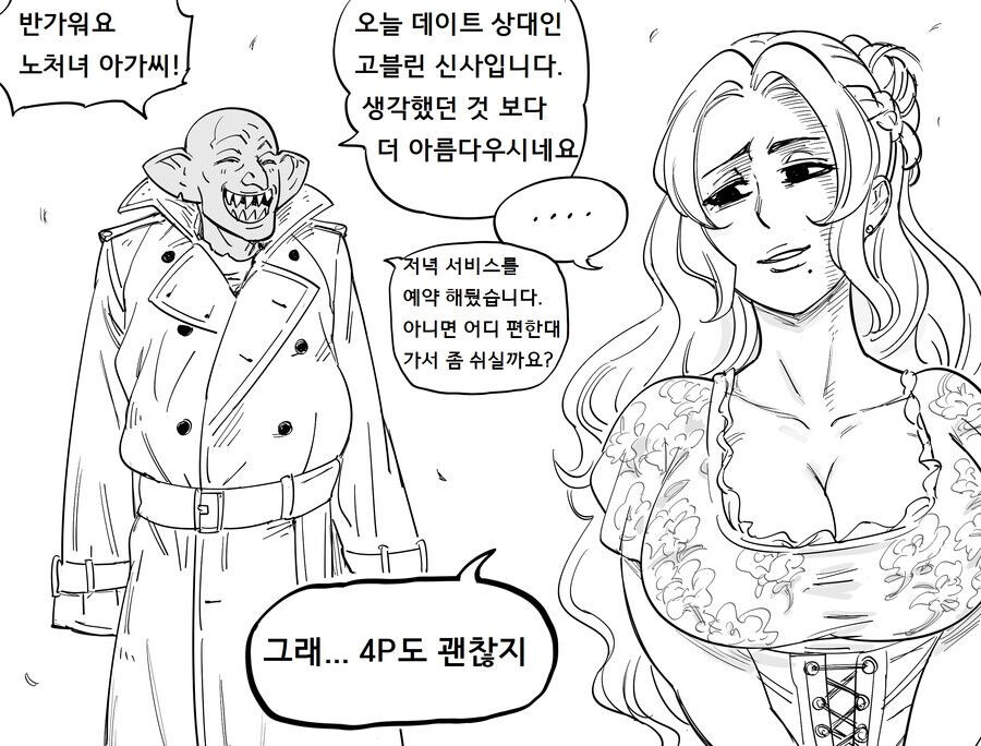 manga_1001227_002.png