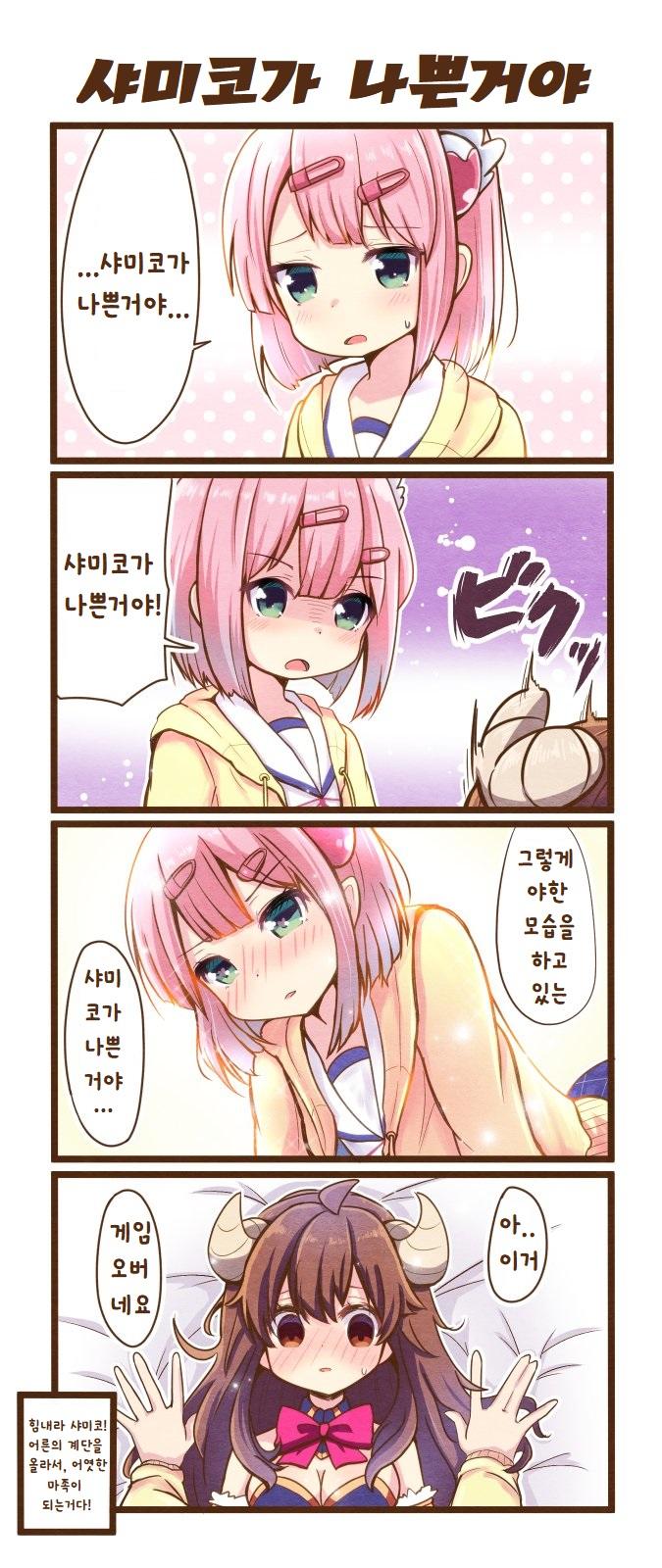 manga_1003879_001.jpg
